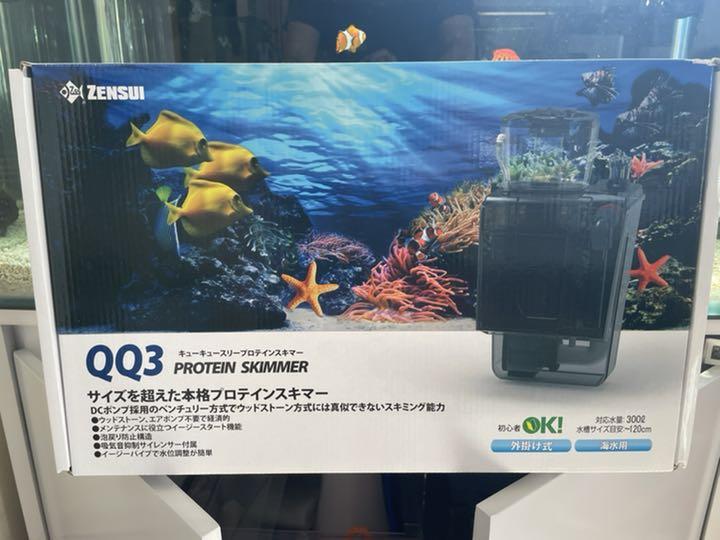 特注品水槽になります。長さ2300高さ500幅450あります ペット用品 魚