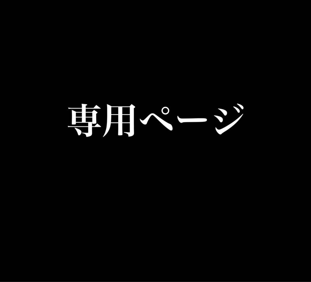 かりゅん様専用極美品✨鑑定書付き エンバ ロングコート リピースキン