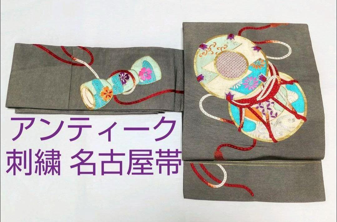 お得】 AK-461 作家物 落款 色留袖 共八掛 金駒刺繍 正絹 広衿 袷 着物