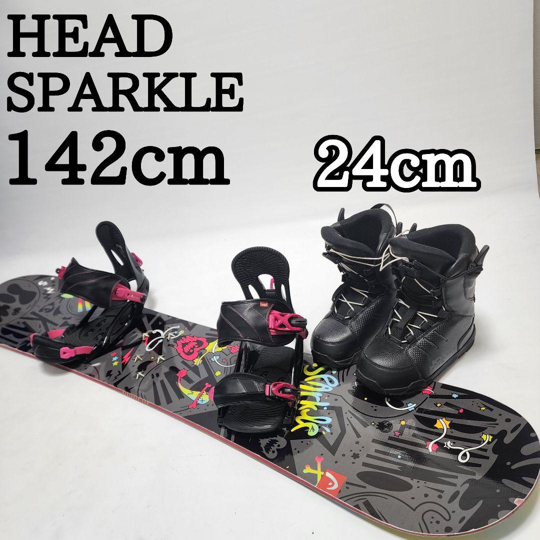 HEAD SPARKLE 142cm レディース スノーボード セット スノーボード