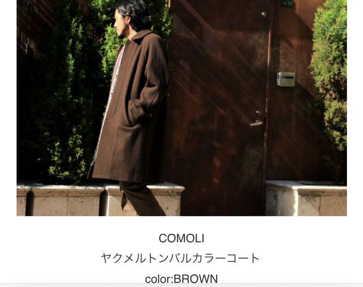 ビタミンカラーのハーモニー COMOLI / YAK MELTON BAL-COLLAR COAT