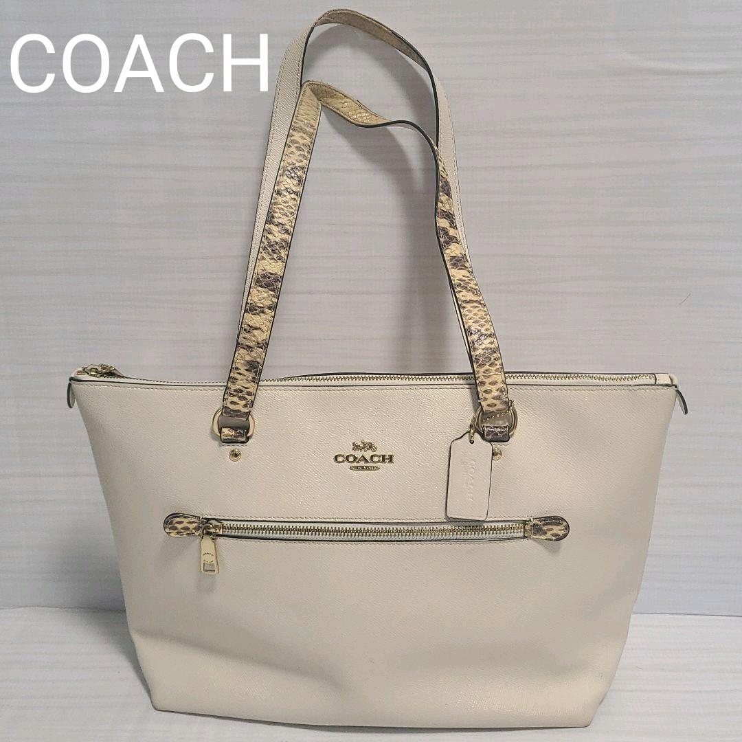 美品 COACH ブロンズ レザー 2way ショルダーバッグ トートバッグ 鞄