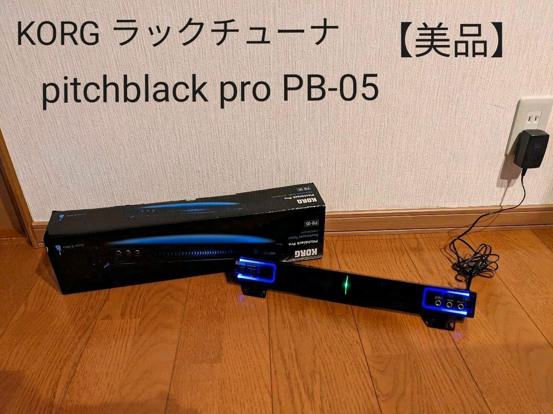 KORG pitchblack PRO ラックチューナー 楽器/器材 エフェクター le