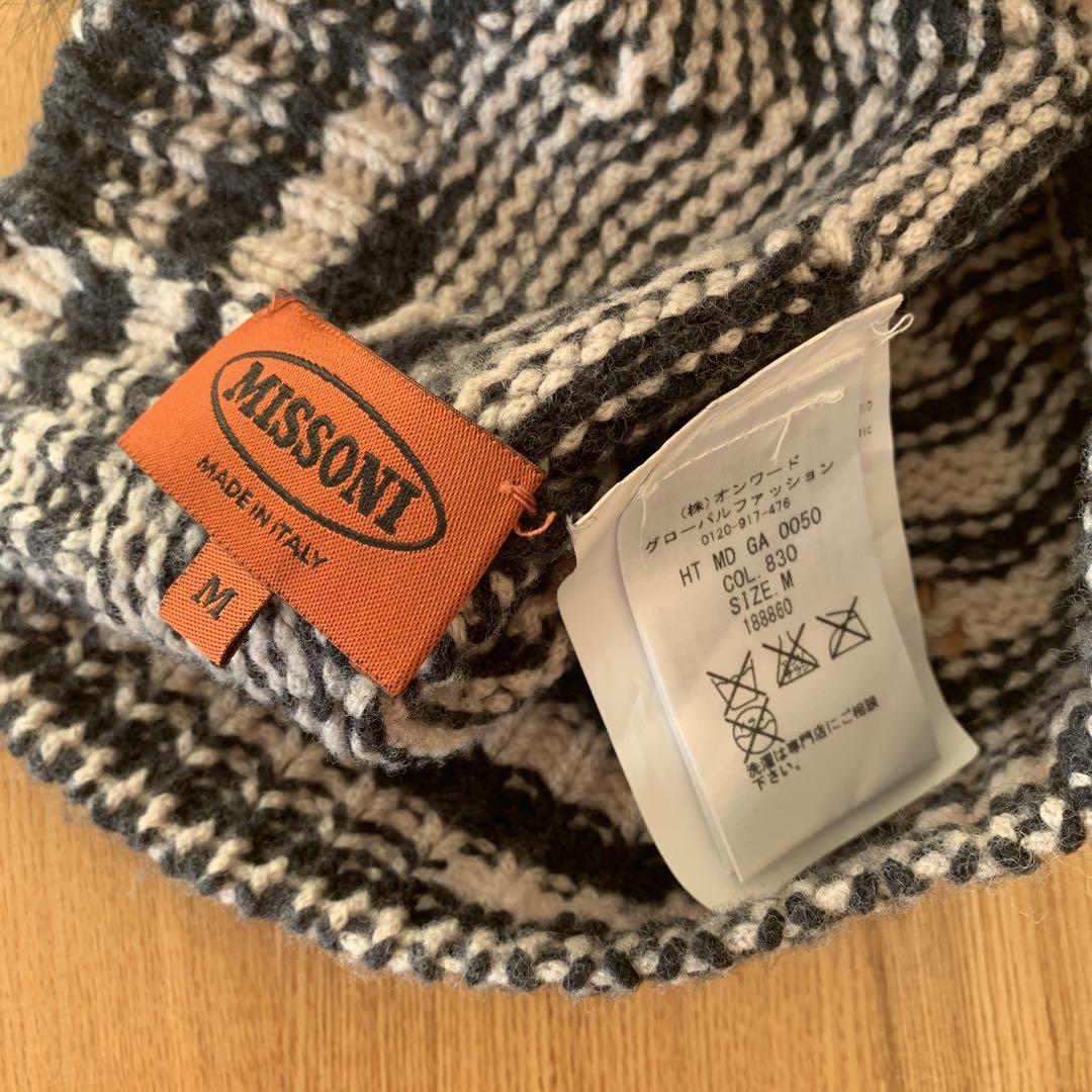MISSONI ミッソーニ　ニット帽 Fサイズ MISSONI ミッソーニ マルチカラー ニット帽 ハット 帽子 セレブ
