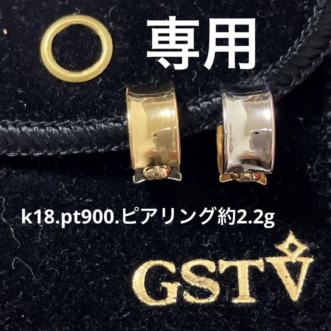 gstv K18 pt900 ダイヤモンド ピアリング - le-routeur-wifi.com