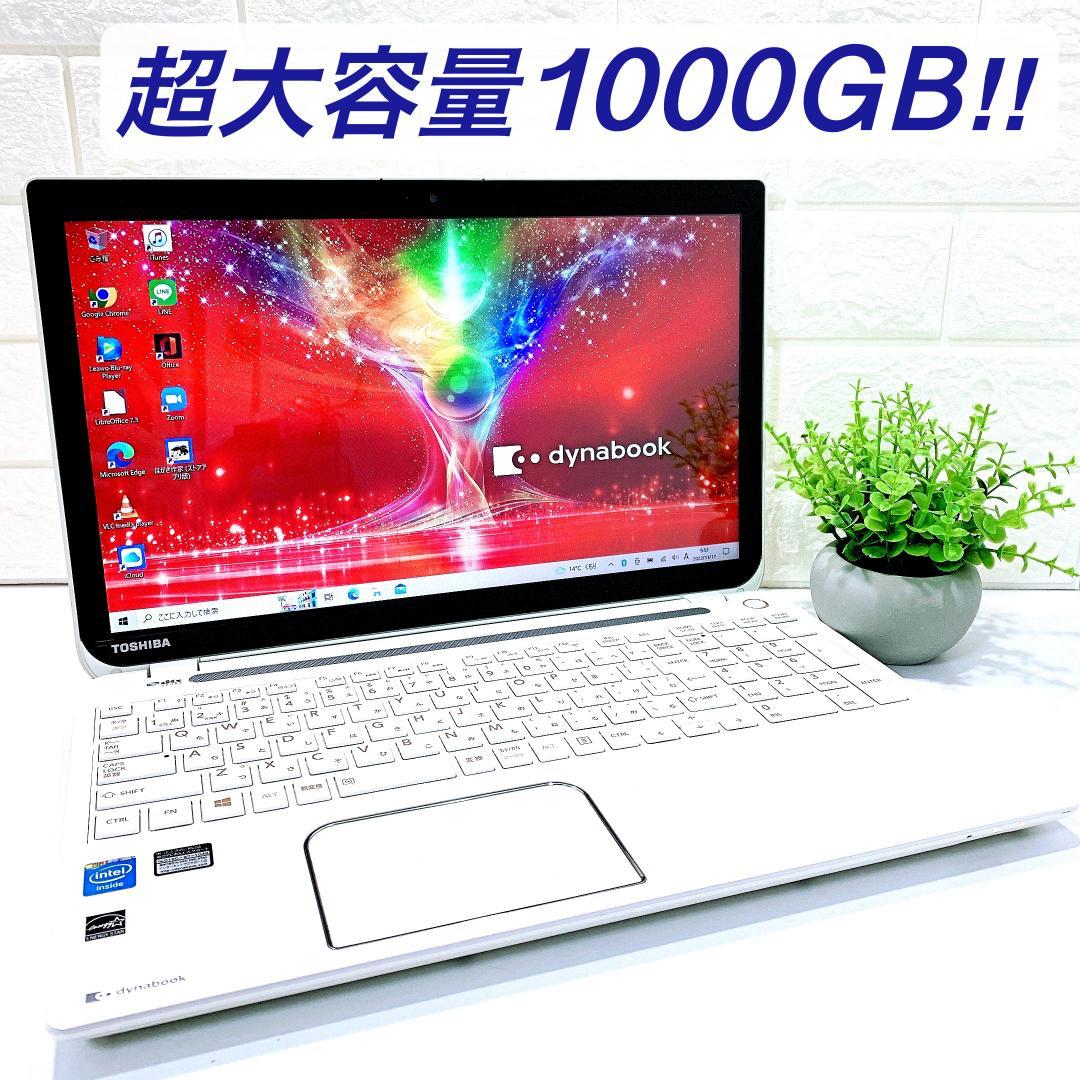 超大容量1000GB❗️タッチパネル搭載ノートパソコン✨ブルーレイ✨WEB