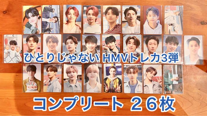 選べる２個セット SEVENTEEN ドギョム ひとりじゃない HMV 特典 ケーキ