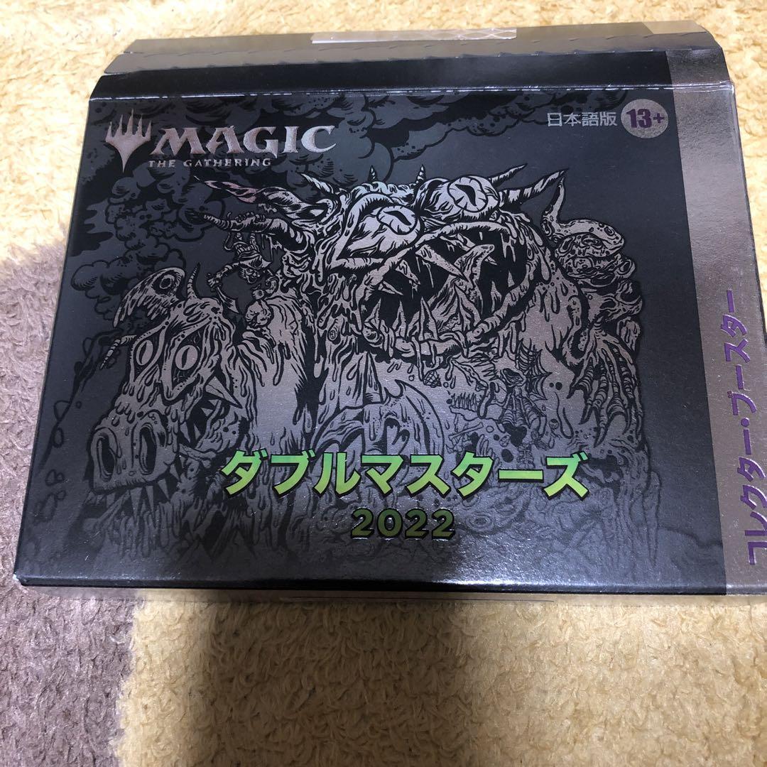 MTG ダブルマスターズ2022 コレクターブースター 2box 日本語 未開封