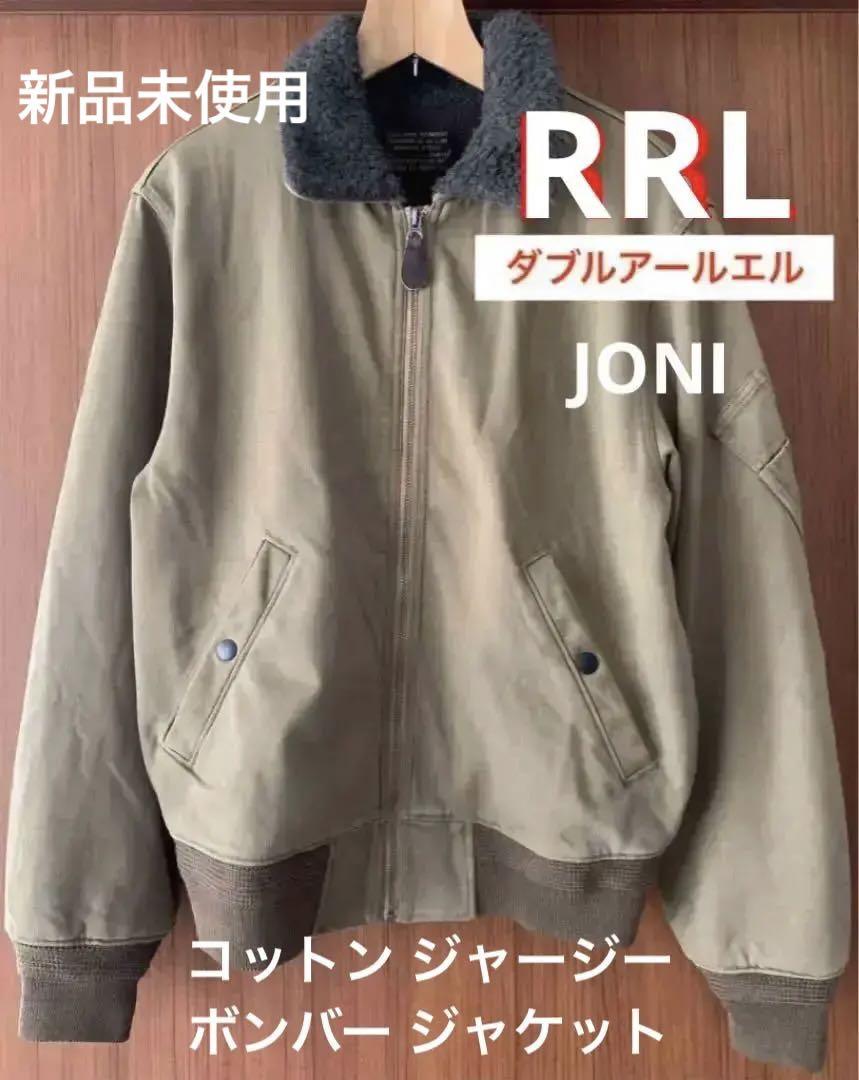 22ss RRL バンダナ ペイズリー ボンバー ブルゾン ダブルアールエル