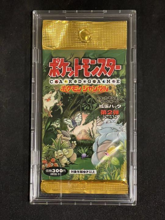 限定数のみ ポケモンジャングル 旧裏面 拡張パック 第2弾 新品未開封