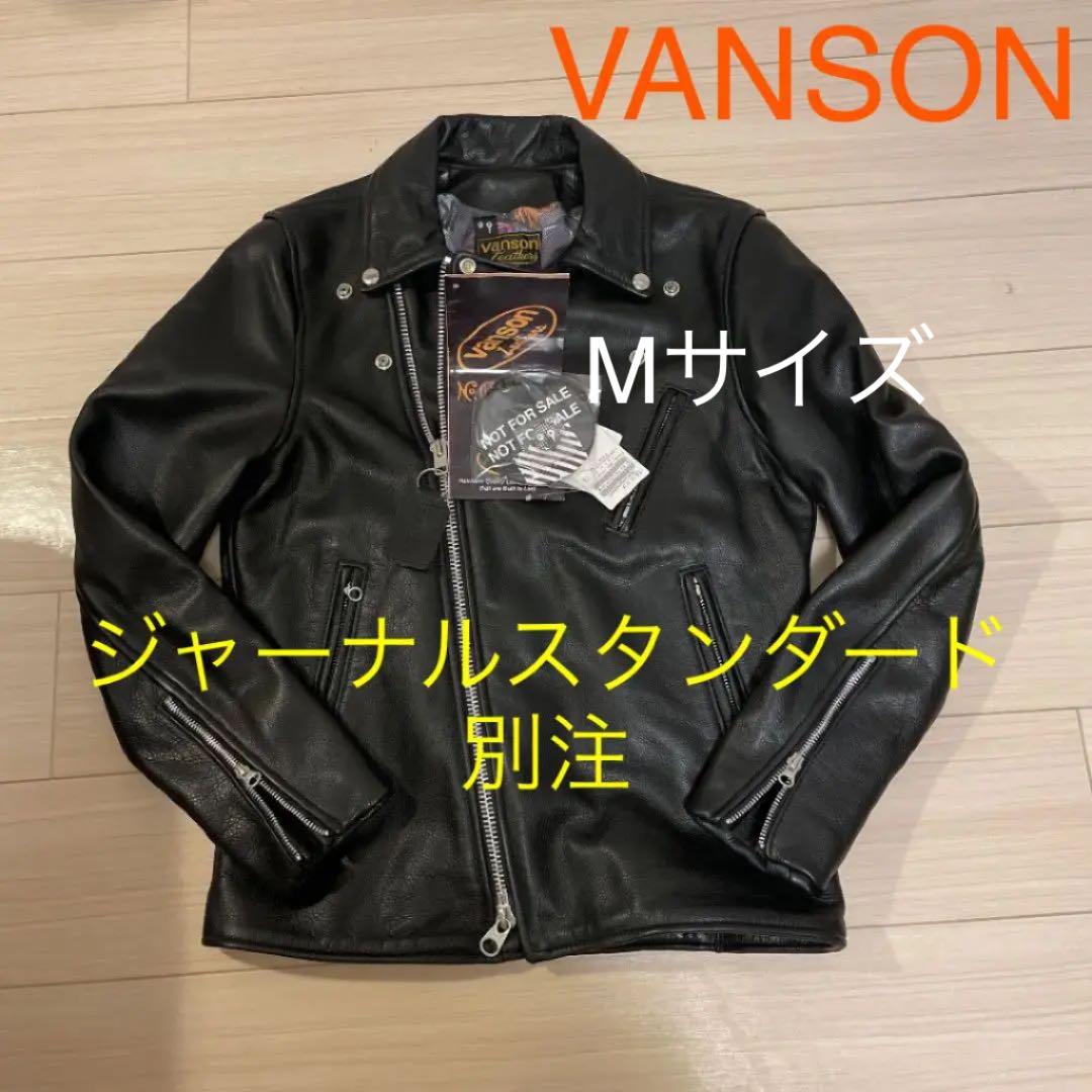 新品 別注 vanson×nanouniverse バンソン ダブルライダース ジャケット