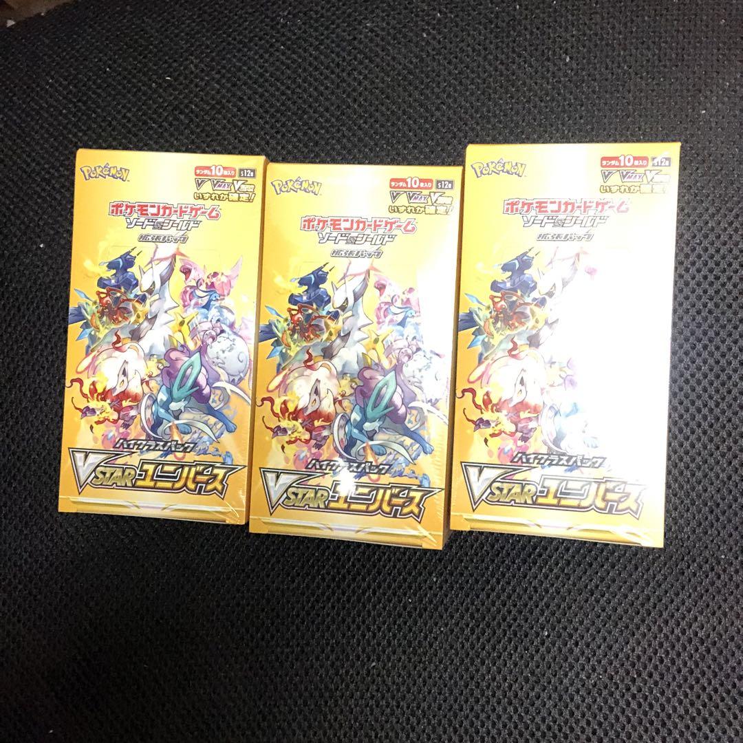3分割高級ポータブルエレキギターSGT-3DPEG01NS