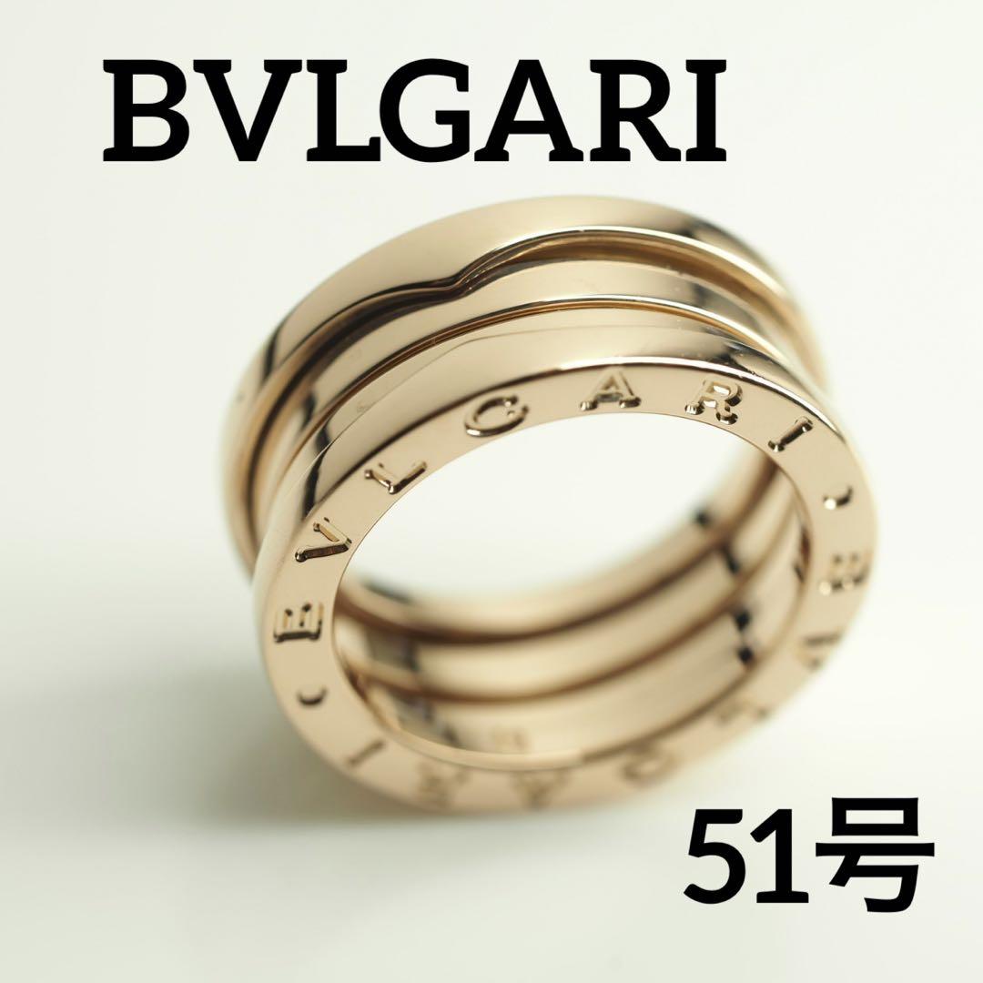 BVLGARI 18kwg Bzero 9号(49) | pru.edu.ng