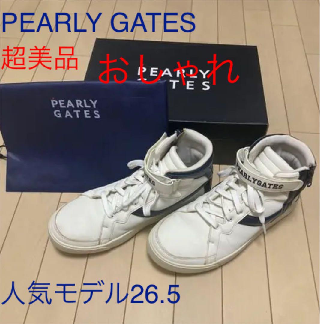 日本購入 PEARLY GATES PGG パーリーゲイツ ゴルフシューズ 25.5cm www