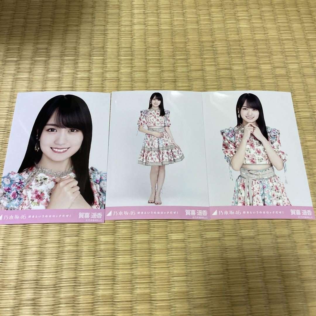 乃木坂46 生写真 賀喜遥香 culto.pro