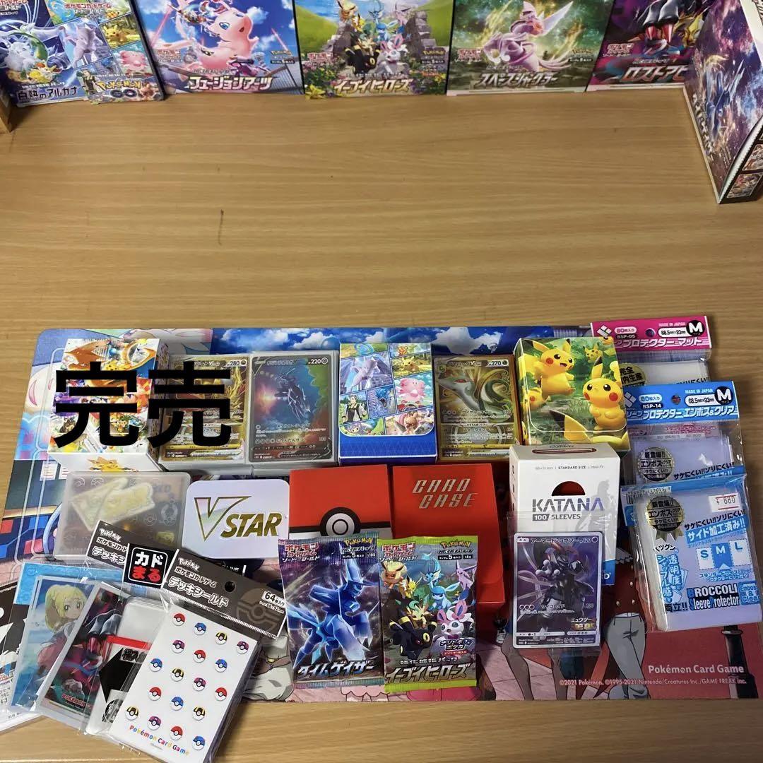 返品交換不可】 ポケモンカード 引退品 setonda.com