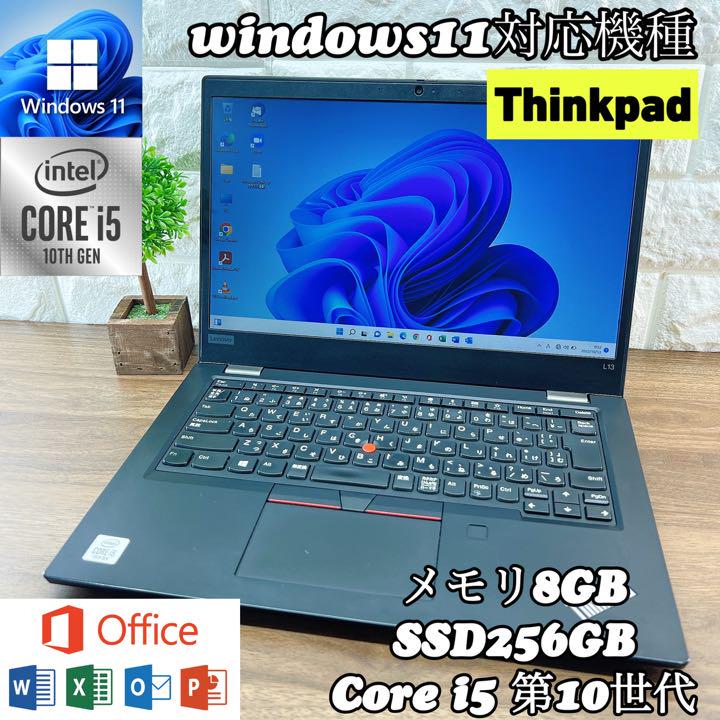 PC/タブレット ノートPC 2020最新型 高品質 【美品！】レノボ超人気モデルX1カーボン❗薄型軽量 