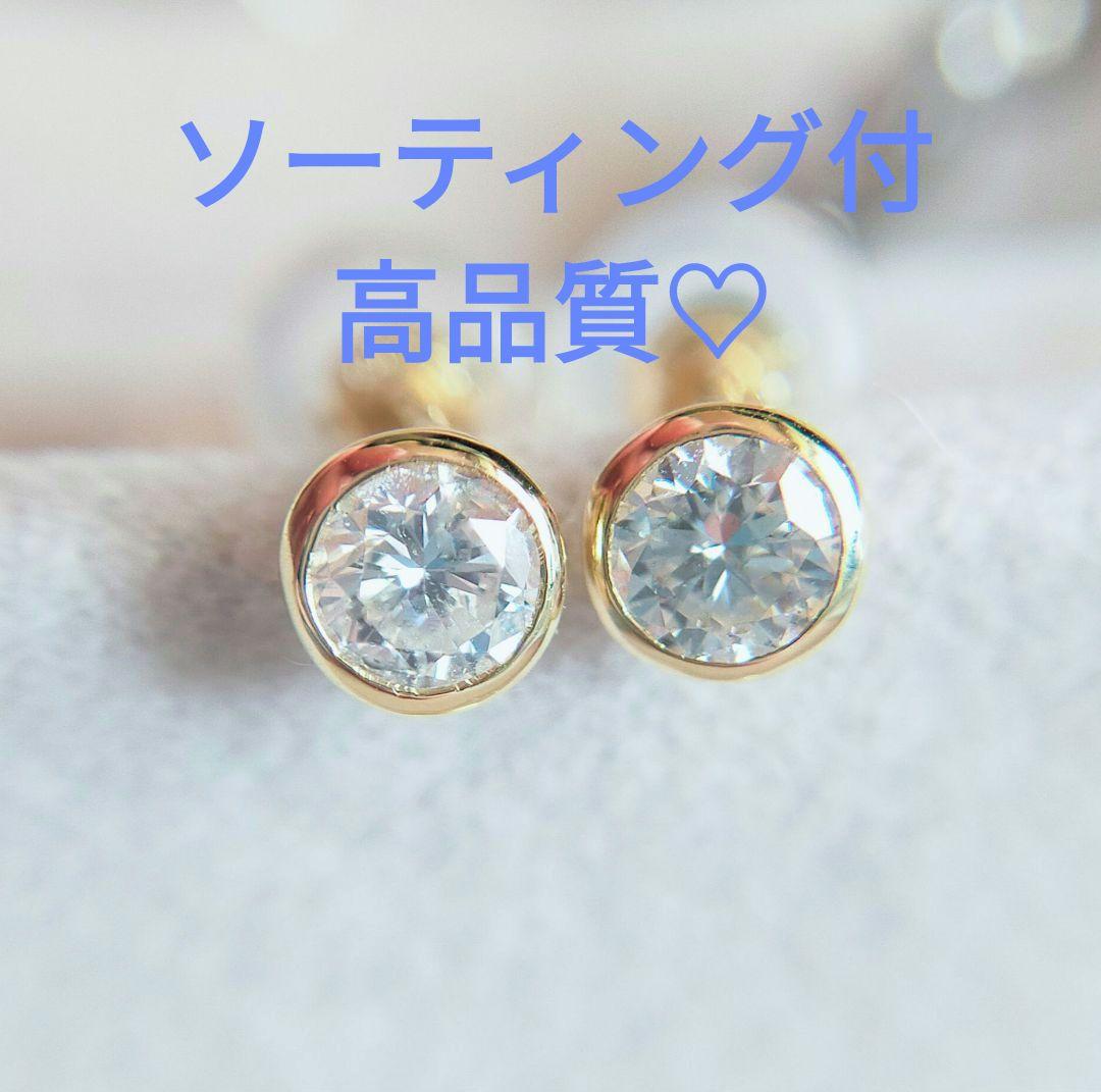 新品未使用♡ バイザヤード セッティング ダイヤモンド ピアス k18