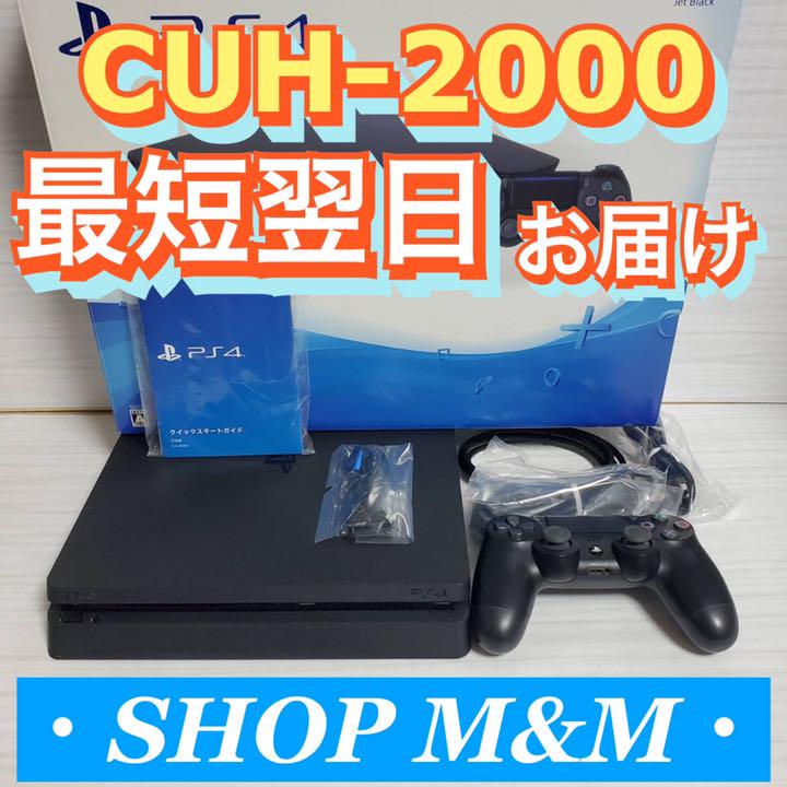 最短翌日お届け】ps4 本体 7200 pro PlayStation®4-
