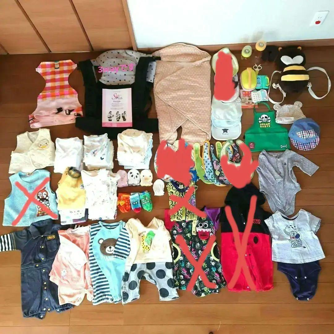 新生児 ベビー用品 出産準備 まとめ売り☆77点（約45,000円相当