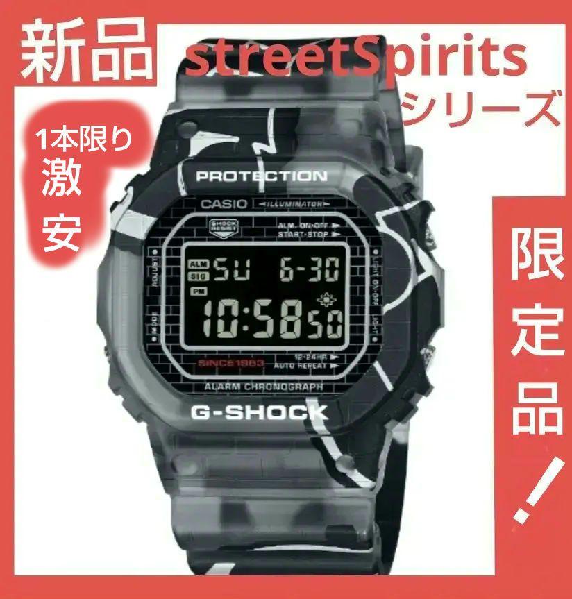 超人気モデル カシオ G-SHOCK GX-56SS-1JR 時計 腕時計(デジタル) le