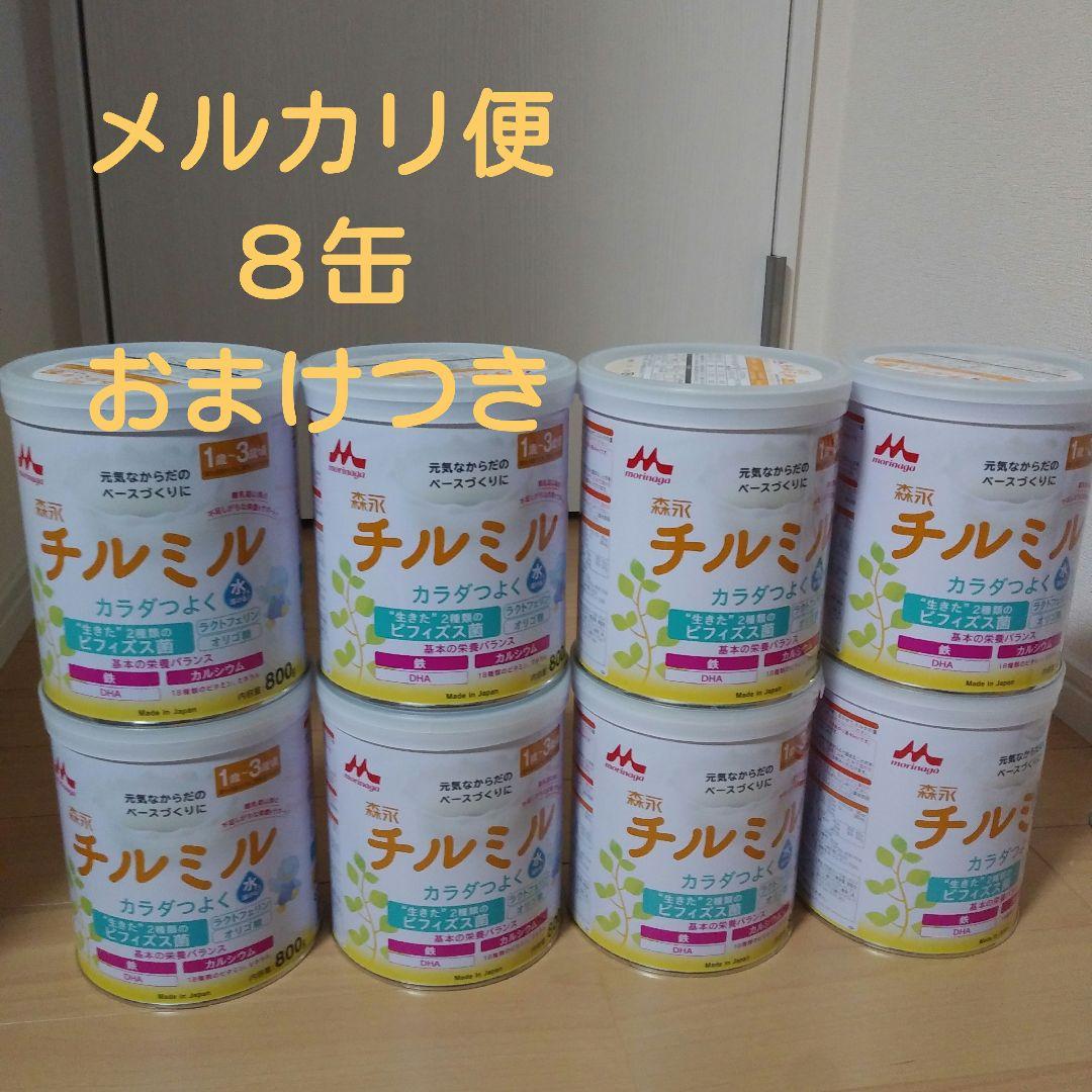 専用 新品 未開封 森永 チルミル 大缶 800g おまけ付き 10缶セット