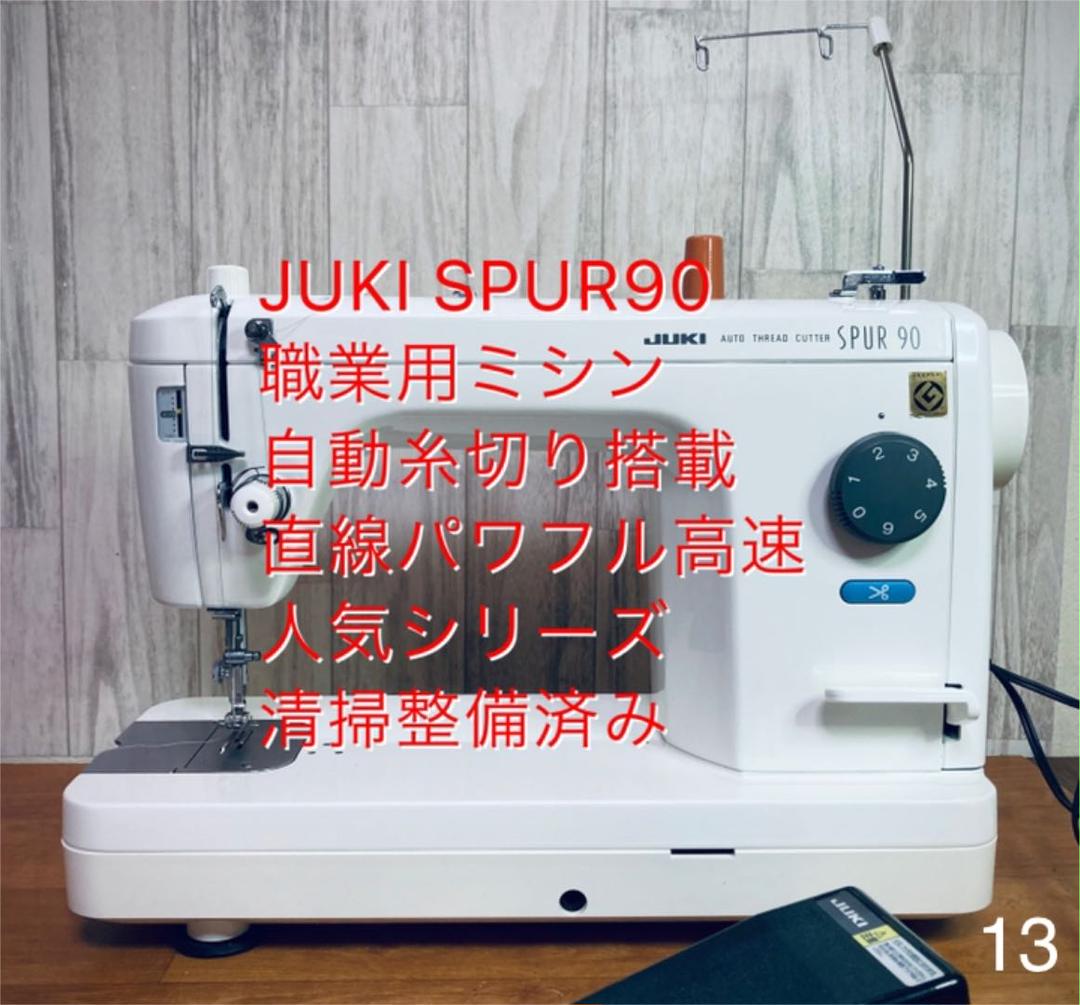 新品未使用 JUKIミシン 職業用ミシン専用テーブル シュプール J-TR4