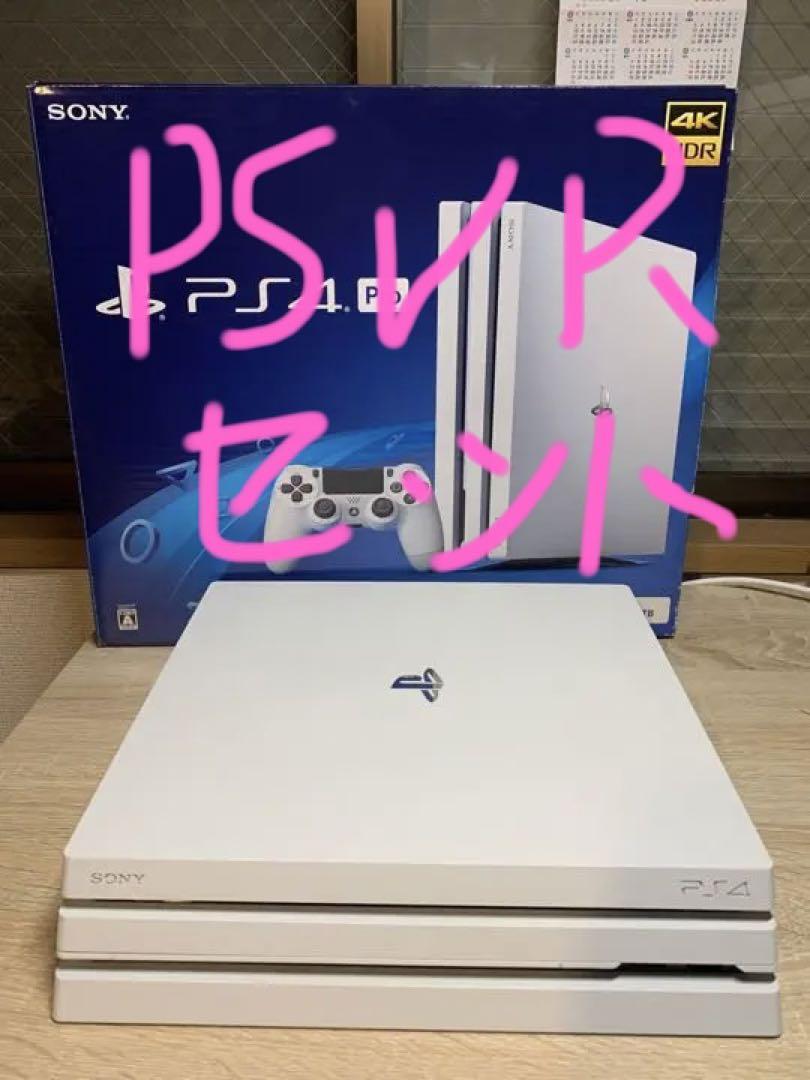 PS4 本体＋ソフト テレビゲーム 家庭用ゲーム本体 le-routeur-wifi.com