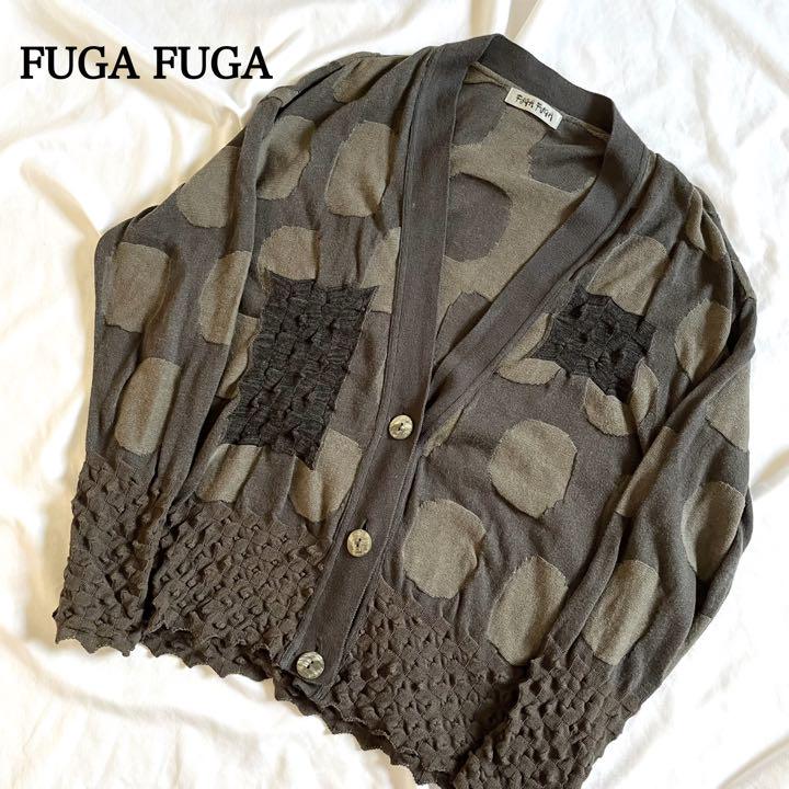 ナチュラ FUGA FUGAのお洒落コーディガン | tatihome.com