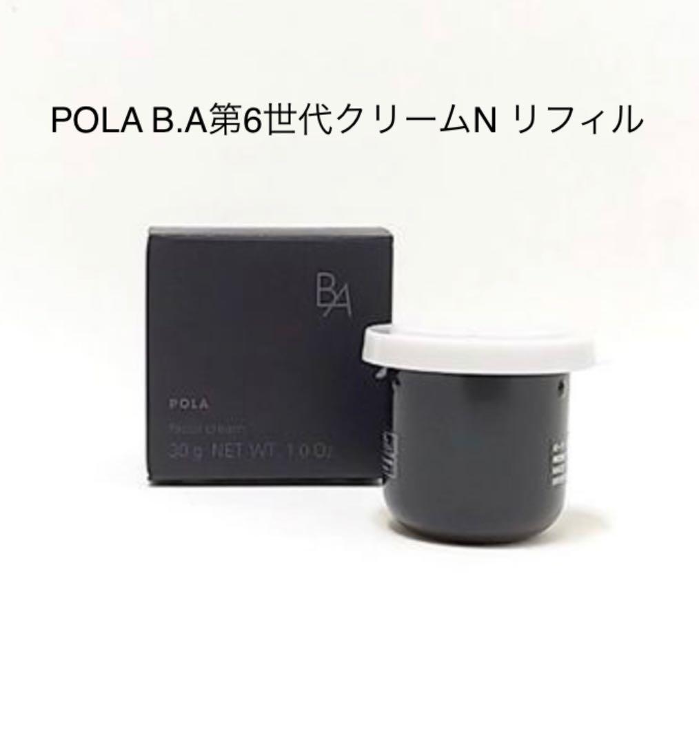 POLA BAザクリーム リフィル 30g 新品未開封-