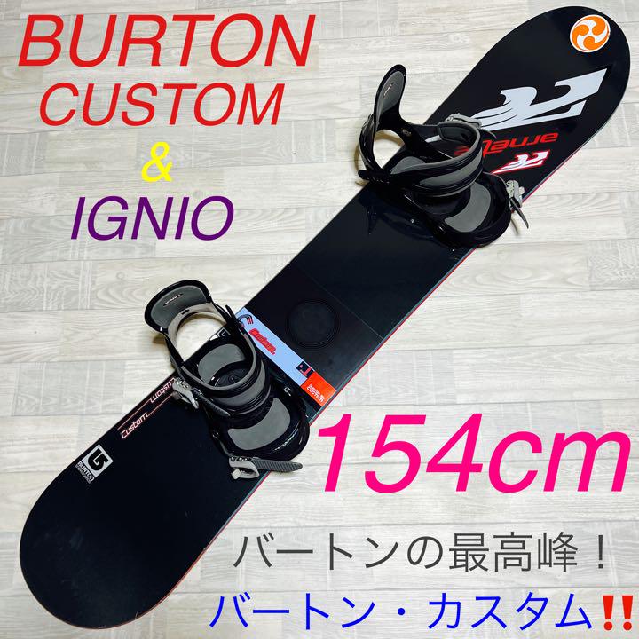 ブラウン×ピンク 美品 BURTON custumX ×BURTON CARTEL EST セット - ボード