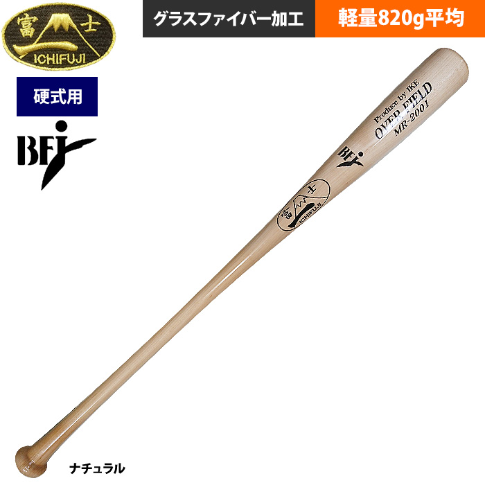 元阪神タイガースの片岡篤史さんのバットです。値下げ可能です-