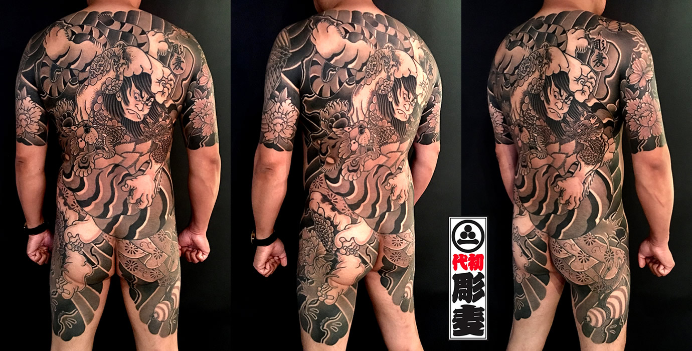 新選雛形絵様 和彫り 彫り物 皮工芸 刺青 タトゥー
