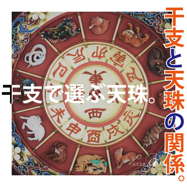 HOT送料無料 開光済み 老天珠 千層五龍眼天珠50.4㍉ 天珠 金運招来